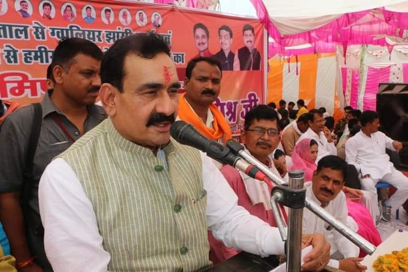 गृह मंत्री डॉ. नरोत्तम मिश्र ने दतिया के विकास में एक नई कड़ी जोड़कर दी बड़ी सौगात | New India Times