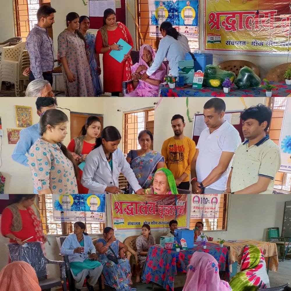 वृद्ध आश्रम में MPVHA संस्था द्वारा कोविड टीकाकरण कैंप का किया गया आयोजन 2 वृद्ध आश्रम में MPVHA संस्था द्वारा कोविड टीकाकरण कैंप का किया गया आयोजन | New India Times
