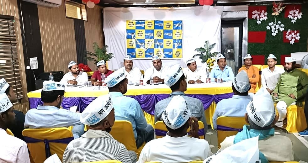 जनपद के सभी नगर निकाय के हर वार्ड में मजबूत संगठन खड़ा कर रही है आम आदमी पार्टी: इमरान लतीफ़. जिला पंचायत सदस्य गुडू साईकिल वाले व जनता दल (एस) के पूर्व प्रदेश अध्यक्ष समेत दर्जनों नेता आप में हुए शामिल | New India Times