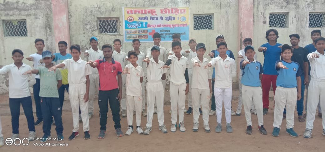 इंडियन रेडक्रॉस सोसायटी द्वारा खिलाडियों को तम्बाकू न खाने की दिलाई गई शपथ | New India Times
