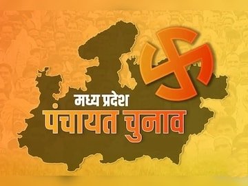 पंचायत चुनाव को शांतिपूर्ण ढंग से संपन्न कराने के लिए जिला स्तर से लेकर समूचे थाना क्षेत्रों में तैयारी में जुटी पुलिस, शस्त्र कराए जा रहे हैं जमा | New India Times