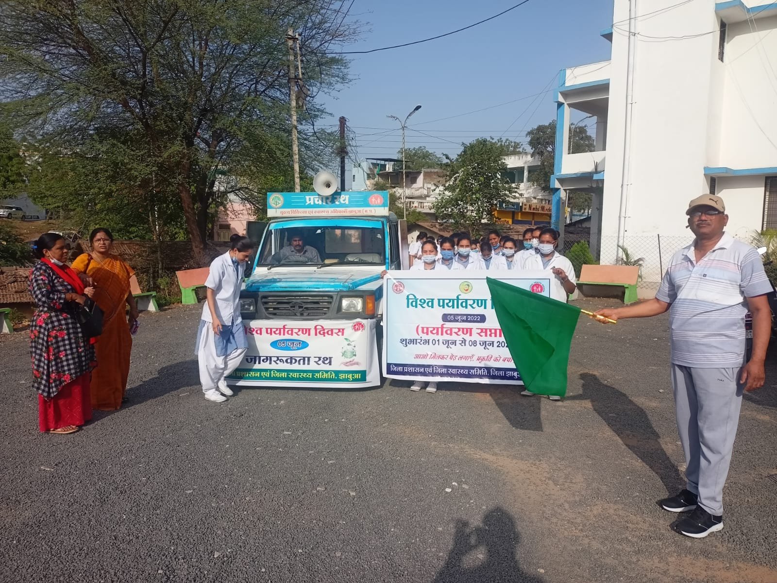 विश्व पर्यावरण दिवस पर चलाया गया जागरूकता अभियान रैली निकाल कर दिया संदेश | New India Times