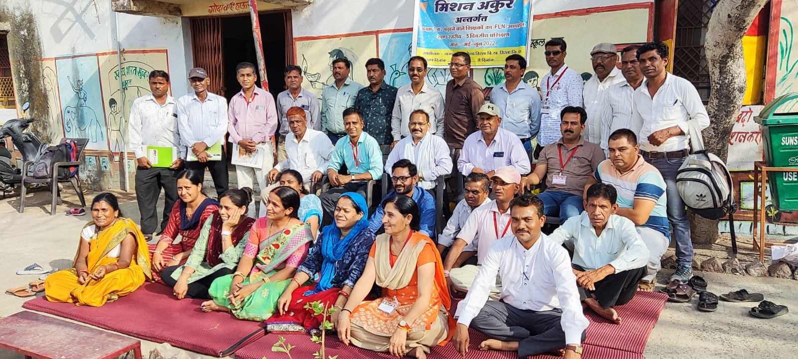 विकासखंड तिरला मेंं FLN प्रशिक्षण का अंतिम चरण का प्रशिक्षण सम्पन्न | New India Times
