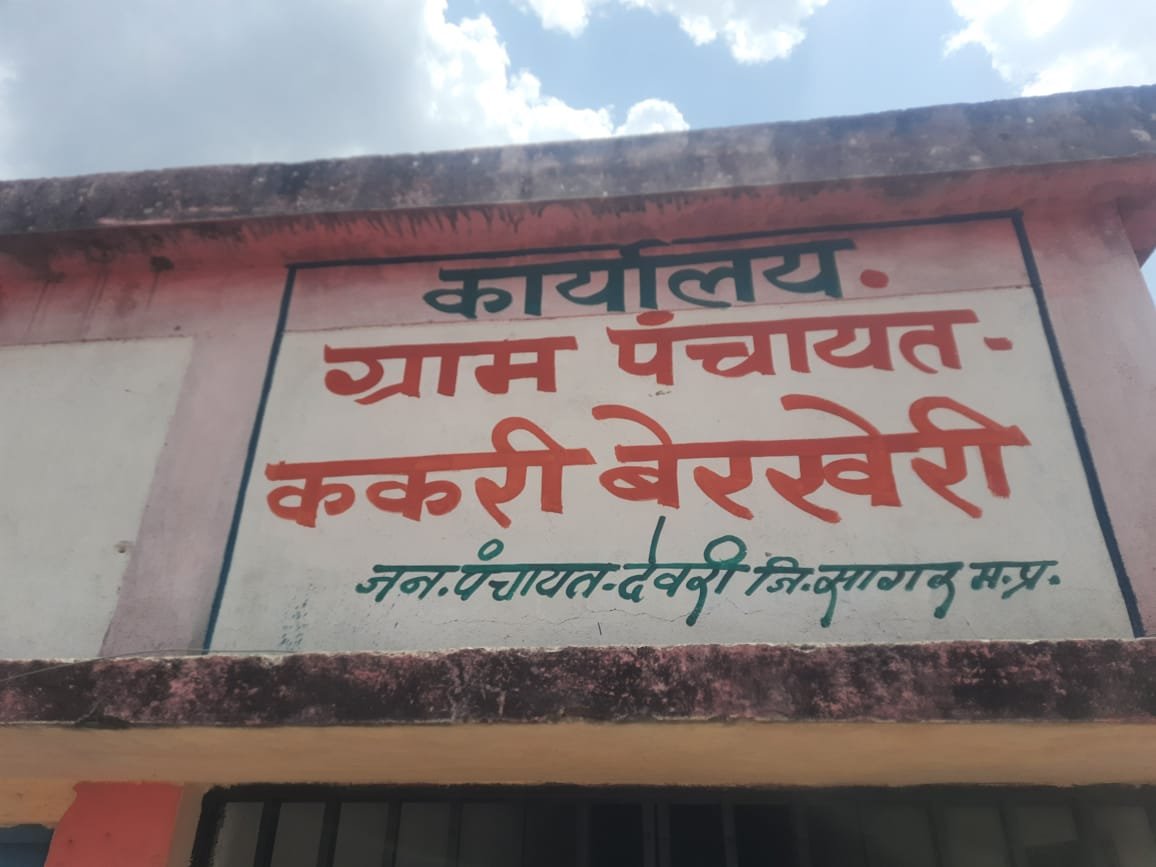 NIT की खबर का असर: ककरीबेरखेरी पंचायत मे मशीन द्वारा एप्रोच रोड के निर्माण को लेकर दिये जांच के निर्देश | New India Times