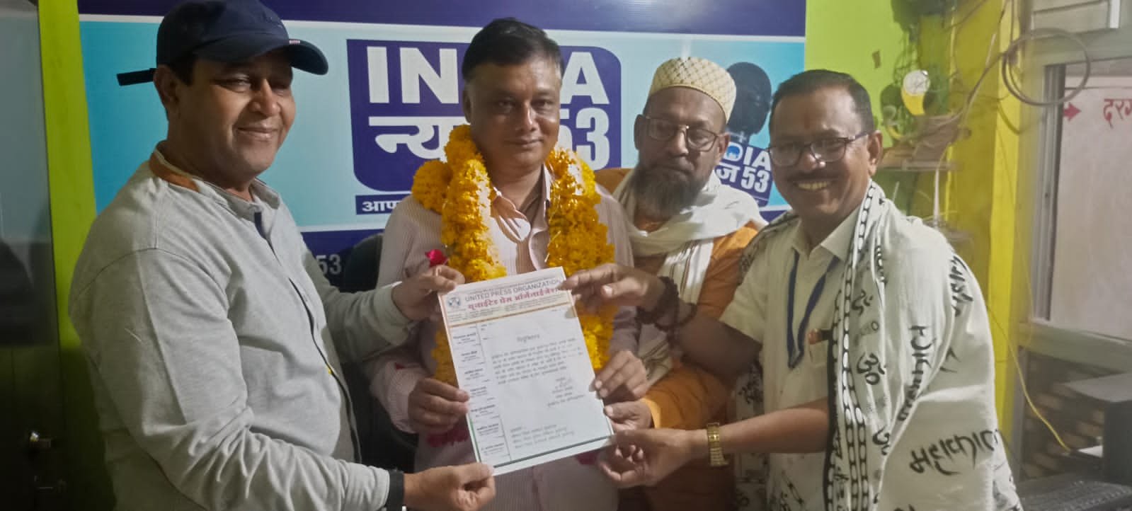 युवा पत्रकार समीर महाजन की यूनाइटेड प्रेस ऑर्गेनाइजेशन में जिला अध्यक्ष पद पर हुई नियुक्ति | New India Times