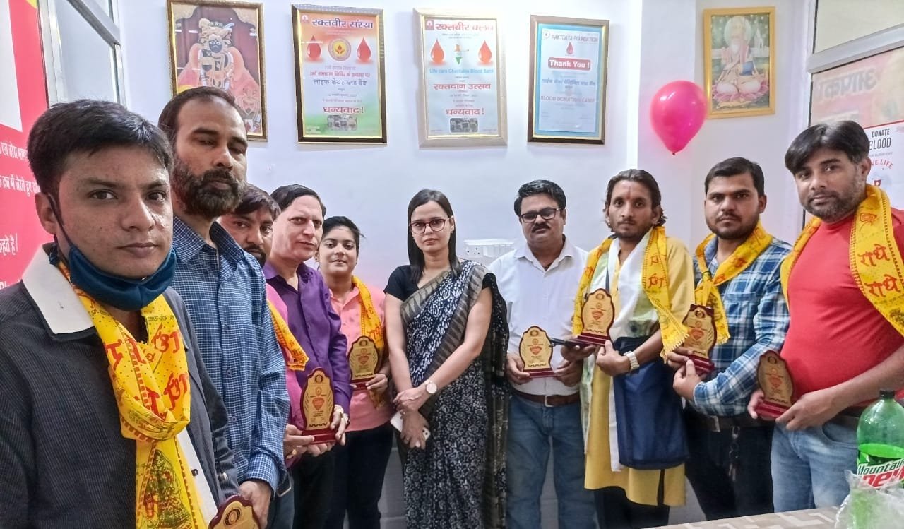 विश्व रक्तदाता दिवस पर 21 रक्त वीरों को दिया गया रक्त वीर शिरोमणि सम्मान | New India Times