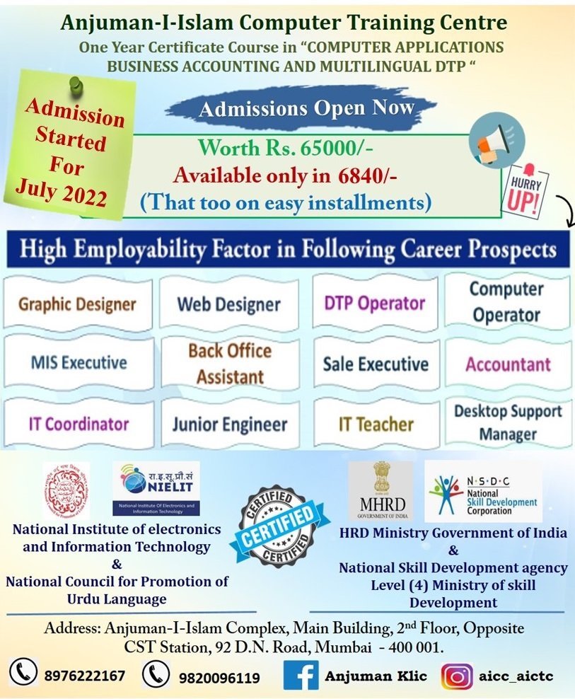 NIT की खबर का असर: सालभर से ठप वाघुर ब्रिज का काम हुआ शुरू, उत्तरी छोर का ज़ीरो मिलाने की कवायद हुई तेज़ | New India Times