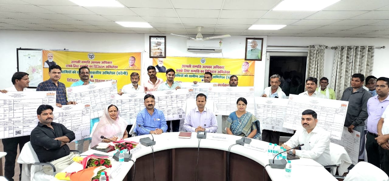 मुख्यमंत्री द्वारा स्वामित्व योजना के अंतर्गत ग्रामीणों को वितरित की गई घरौनी, जनपद में ग्रामीण आवासीय अभिलेख/घरौनी पाकर खिले लाभार्थियों के चेहरे | New India Times