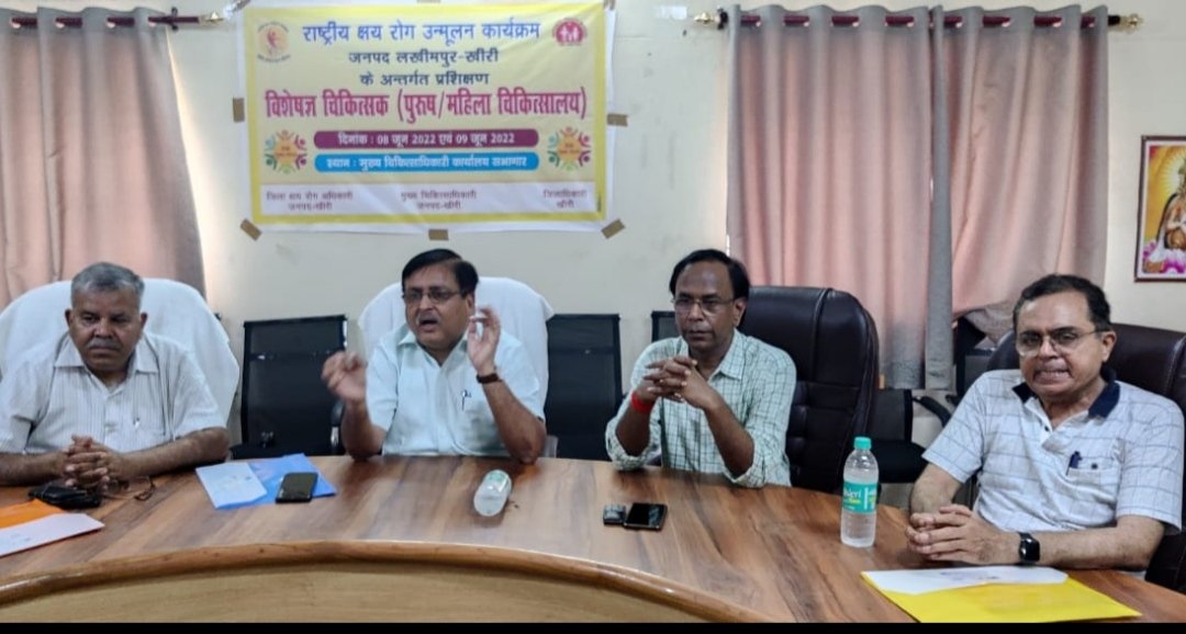 अब जिला पुरुष व महिला चिकित्सालय के विशेषज्ञ डॉक्टर भी करेंगे टीबी के मरीजों का इलाज, सीएमओ डॉ. शैलेंद्र भटनागर और जिला क्षय रोग अधिकारी अनिल कुमार गुप्ता द्वारा दिया गया प्रशिक्षण | New India Times