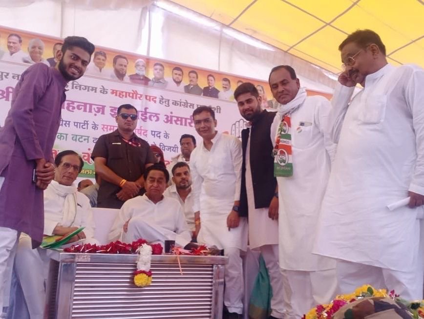 मध्य प्रदेश के पूर्व मुख्यमंत्री एवं प्रदेश कांग्रेस अध्यक्ष श्री कमलनाथ ने बुरहानपुर की कांग्रेस प्रत्याशी श्रीमती शहनाज़ अंसारी के लिए मांगा वोट, आम सभा को किया संबोधित | New India Times