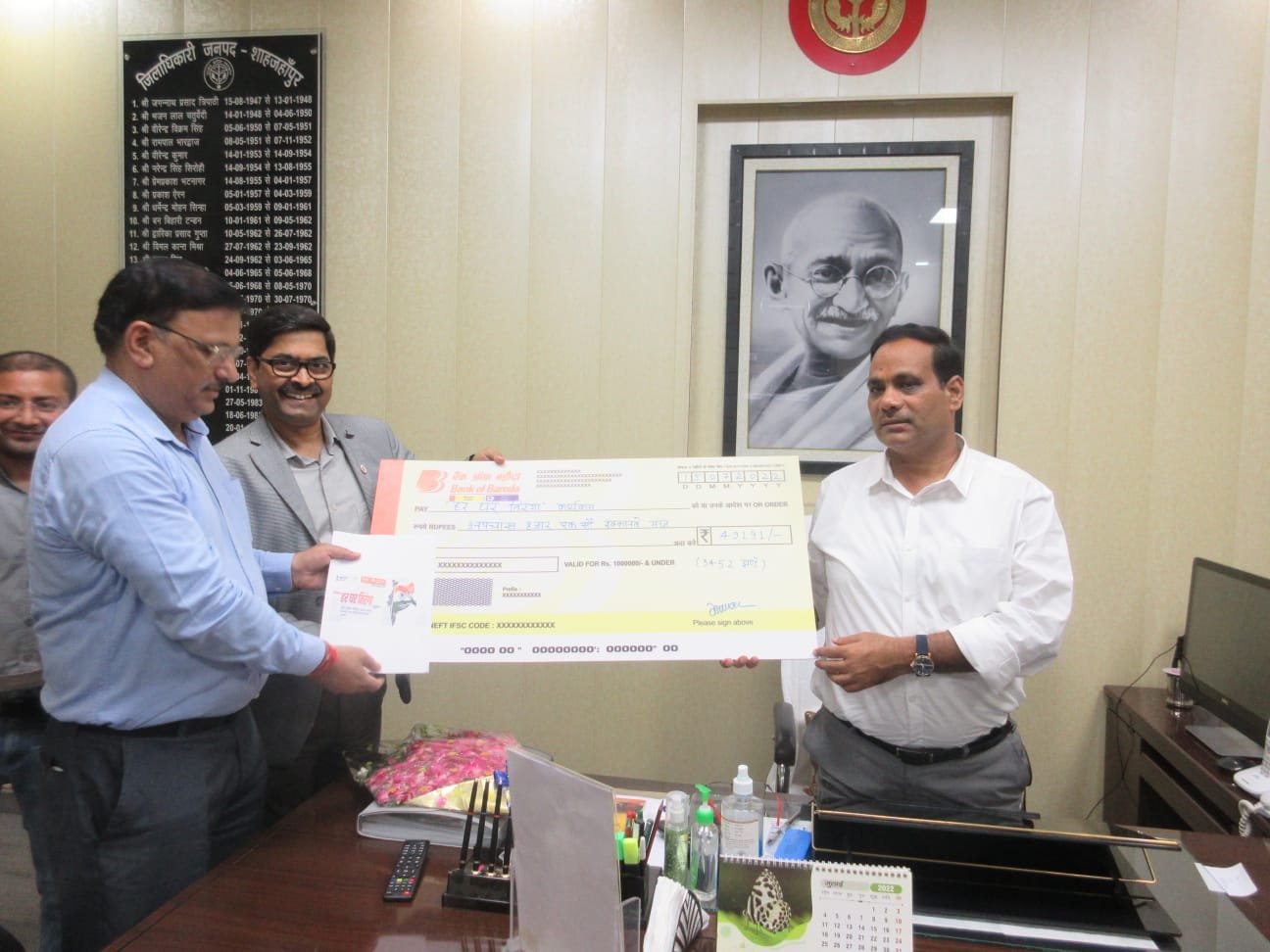 'हर घर तिरंगा' योजना में बैंक ऑफ बड़ौदा के क्षेत्रीय प्रबन्धक ने डीएम को सौंपा चेक | New India Times