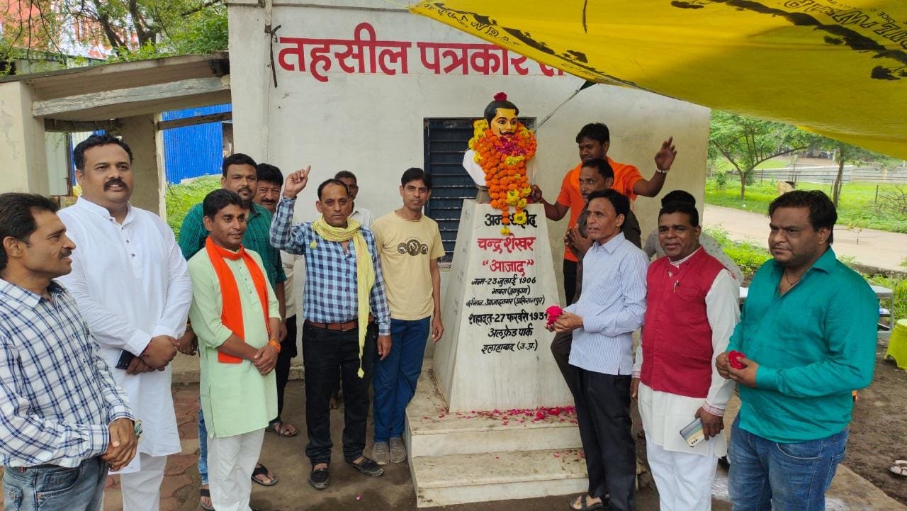पत्रकारों व जनप्रतिनिधियों ने किया शहीद चंद्रशेखर आजाद को याद | New India Times