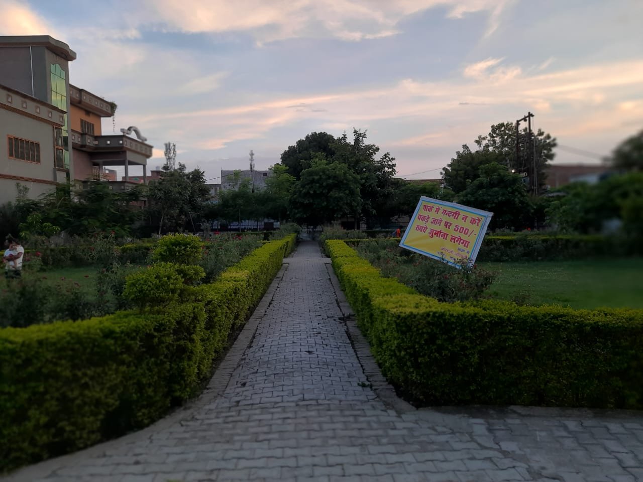 सेव एनवायरनमेंट ब्रिगेड की मेहनत का परिणाम, मुखर्जी पार्क का हुआ कायाकल्प | New India Times