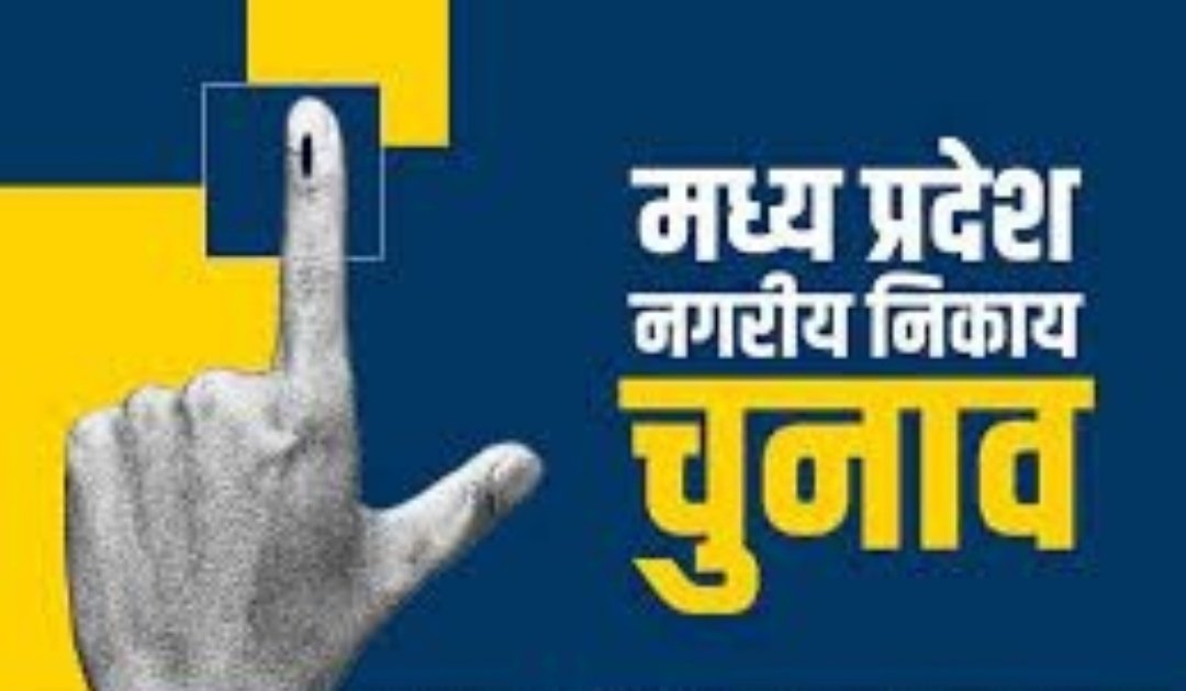 राज्य निर्वाचन आयोग ने नगरीय निकाय निर्वाचन - 2022 के लिए मतदाताओं की पहचान स्थापित करने के लिए जारी की दस्तावेजों की सूची | New India Times