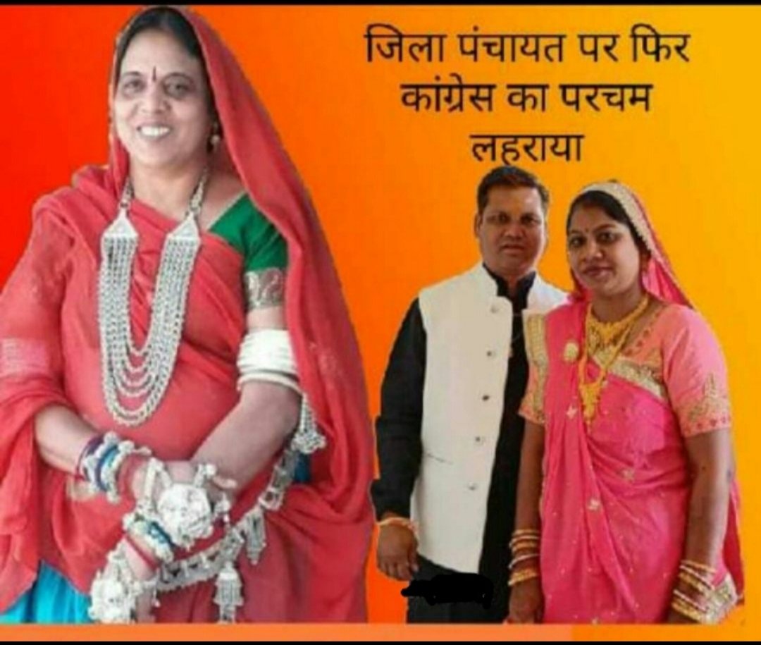 झाबुआ जिला पंचायत पर कांग्रेस का कब्जा बरकरार, श्रीमती सौनल जशवंत भाबर अध्यक्ष व अकमाल डामोर उपाध्यक्ष निर्वाचित | New India Times