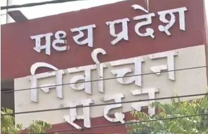 राज्य निर्वाचन आयोग ने नगरीय निकाय निर्वाचन - 2022 के लिए मतदाताओं की पहचान स्थापित करने के लिए जारी की दस्तावेजों की सूची | New India Times