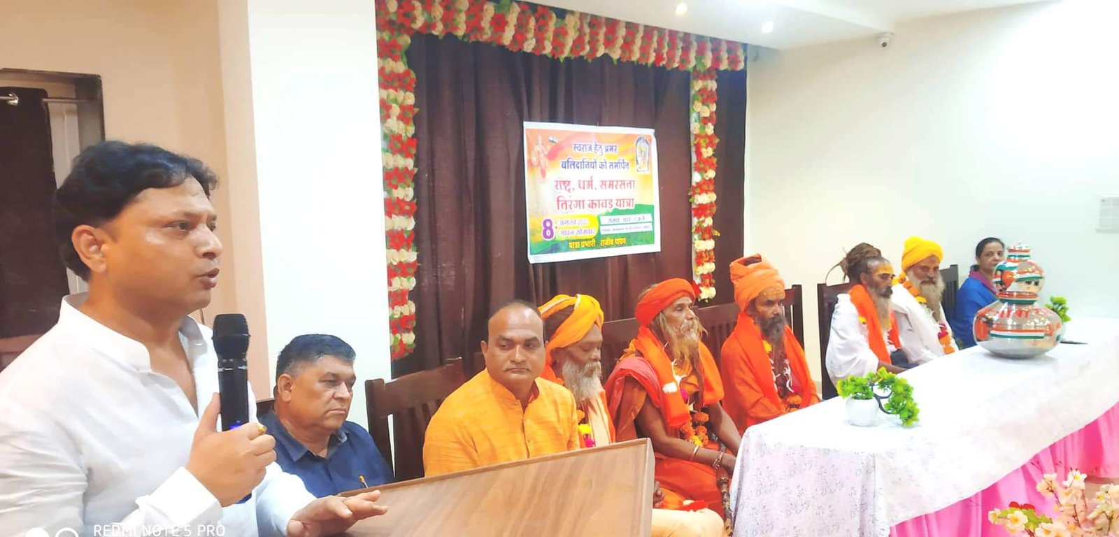 आजादी के 75वें अमृत महोत्सव पर 75 हजार से अधिक श्रद्धालु 75 शिव मंदिरों में 75 सिद्ध स्थलों के जल से जलाभिषेक करेंगे: राजीव यादव | New India Times