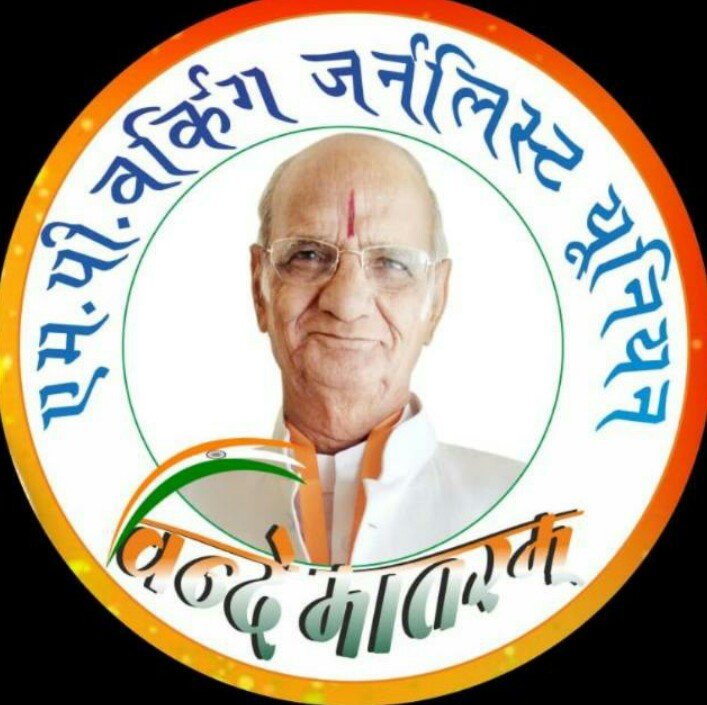 पत्रकारों को टोल टैक्स से छुटकारा दिलाने के लिए एमपी वर्किंग जर्नलिस्ट यूनियन लेगी कोर्ट की शरण | New India Times