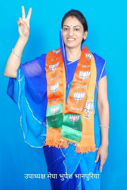 मेघनगर नगर परिषद में भारतीय जनता पार्टी का कब्जा बरकरार, कमलेश मचार बने अध्यक्ष व मेघा भुपेश भानपुरिया बनीं निर्विरोध उपाध्यक्ष | New India Times