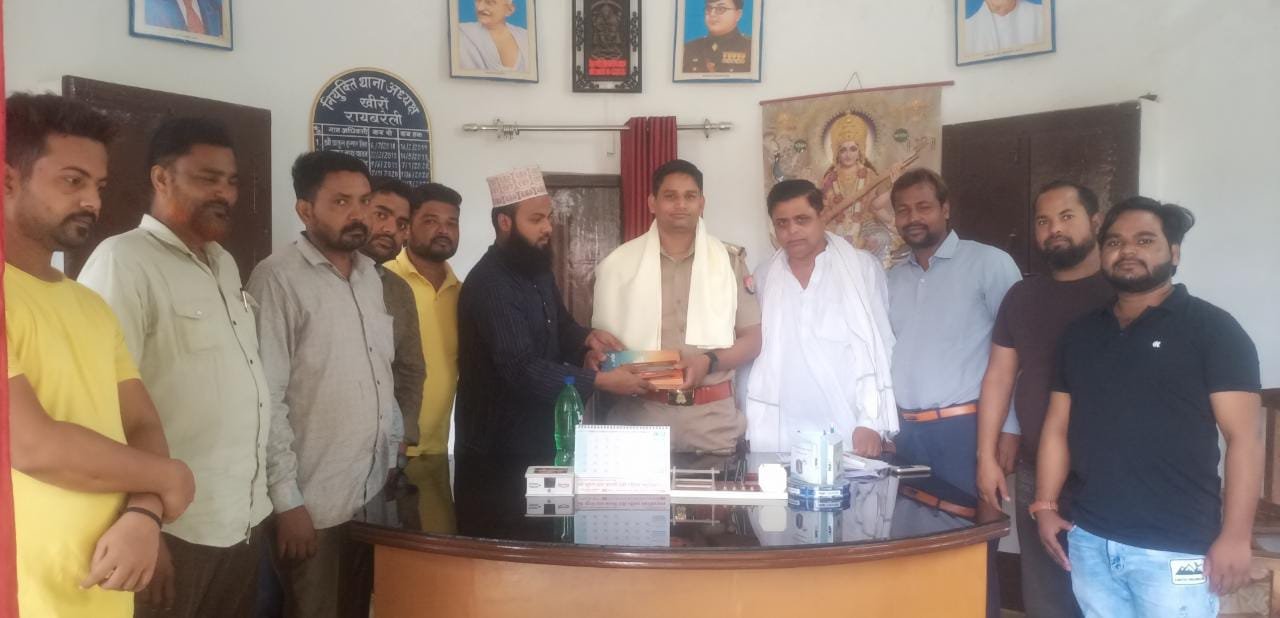 थाना प्रभारी को अंगवस्त्र देकर किया गया सम्मानित | New India Times