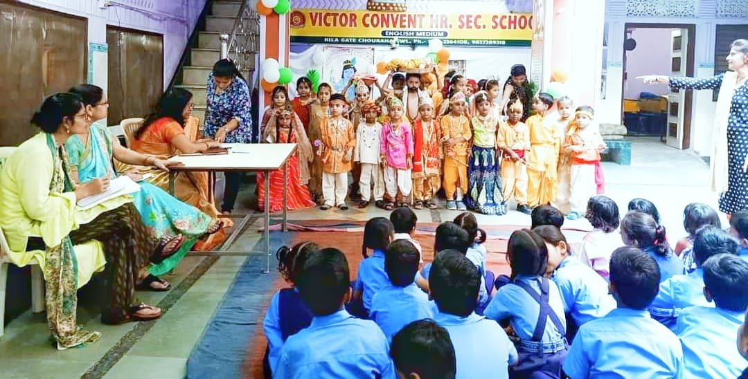 विक्टर कॉन्वेंट हाई सेकंडरी स्कूल किलागेट पर धूमधाम से मनाया गया श्री कृष्णा जन्माष्टमी महोत्सव | New India Times