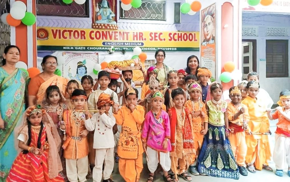 विक्टर कॉन्वेंट हाई सेकंडरी स्कूल किलागेट पर धूमधाम से मनाया गया श्री कृष्णा जन्माष्टमी महोत्सव 2 विक्टर कॉन्वेंट हाई सेकंडरी स्कूल किलागेट पर धूमधाम से मनाया गया श्री कृष्णा जन्माष्टमी महोत्सव | New India Times