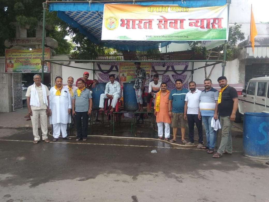 भारत सेवा न्यास द्वारा कैंप लगाकर श्रद्धालुओं को स्वास्थ्य सेवा एवं यातायात की दी गई जानकारी | New India Times