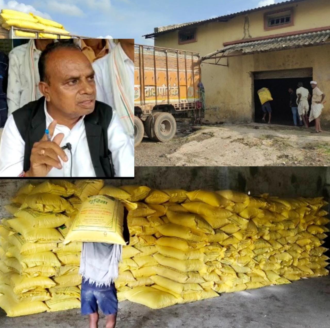 क्षेत्रीय विधायक के आरोपों के बाद जगा प्रशासन, किसानों के लिए उपलब्ध करवा रहा है खाद | New India Times