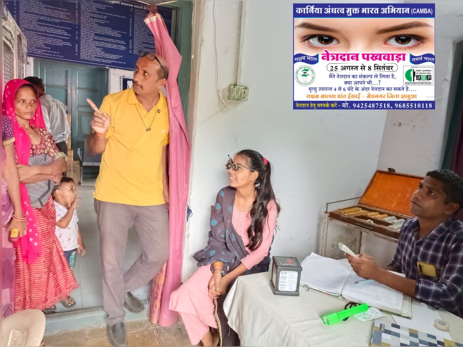 नेत्र शिविर में नेत्रों के परीक्षण कर वितरित किये गये आंखों के चश्मे, मोतियाबिंद के मिले 23 नए केस | New India Times