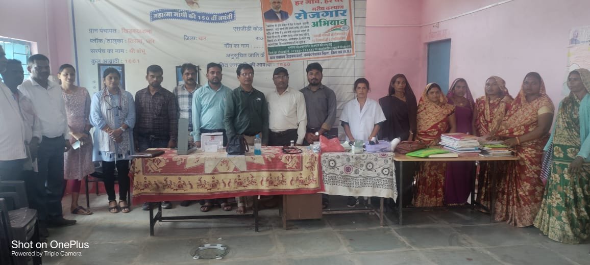 सिकलसेल एनीमिया उन्मूलन अभियान के तहत शून्य से 25 वर्ष आयु वर्ग के महिला-पुरुषों की सेल एनीमिया की जांच की गई | New India Times