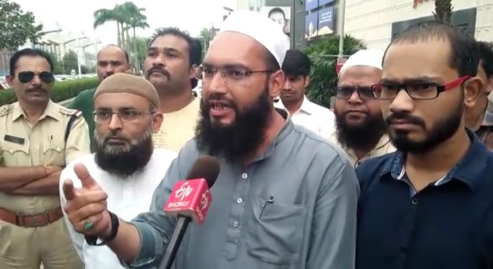 डीबी-मॉल में मुस्लिम कर्मचारियों के नमाज़ पढ़ने पर आपत्ति जताकर विरोध करने वाले बजरंग दल कार्यकर्ताओं द्वारा शहर में अशांति फैलने के खिलाफ A.I.M.I.M ने किया शांति प्रदर्शन | New India Times