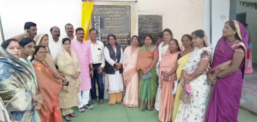 विधायक द्वारा दमुआ मंगल भवन का लोकार्पण कार्यक्रम हुआ सम्पन्न | New India Times