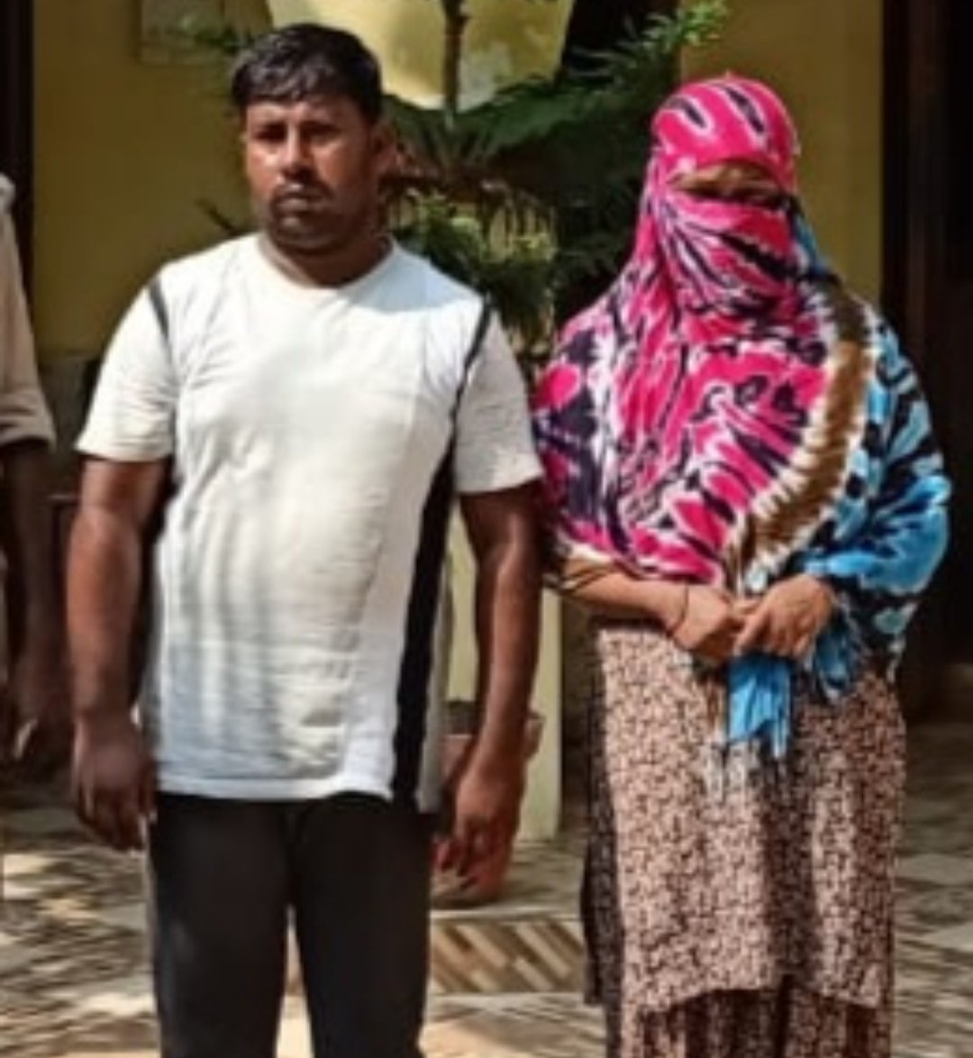 महिला सहित दो शातिर ठग गिरफ्तार, सऊदी अरब का रियाल दिखाकर करते थे ठगी | New India Times