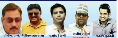 राज्य शिक्षक संघ तिरला द्वारा 5 सितंबर को विभिन्न मांगों को लेकर धरना-प्रदर्शन कर सौंपा जायेगा ज्ञापन 2 राज्य शिक्षक संघ तिरला द्वारा 5 सितंबर को विभिन्न मांगों को लेकर धरना-प्रदर्शन कर सौंपा जायेगा ज्ञापन | New India Times