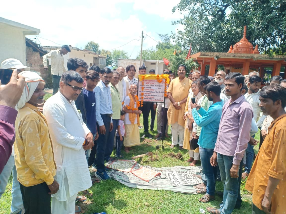 कोपरा ग्राम में पेयजल समस्या के निराकरण हेतु 102.67 लाख रुपए की लागत से निर्मित होगी नलजल योजना, क्षेत्रीय विधायक हर्ष यादव ने किया भूमिपूजन | New India Times