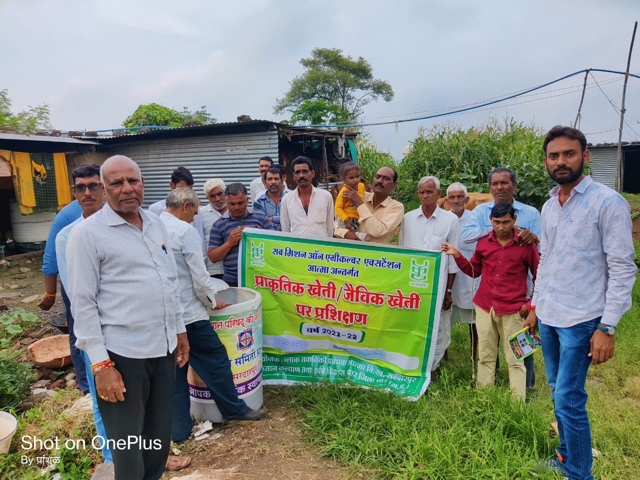 कम लागत प्राकृतिक कृषि पद्धति पर प्रशिक्षण शिविर आयोजित | New India Times