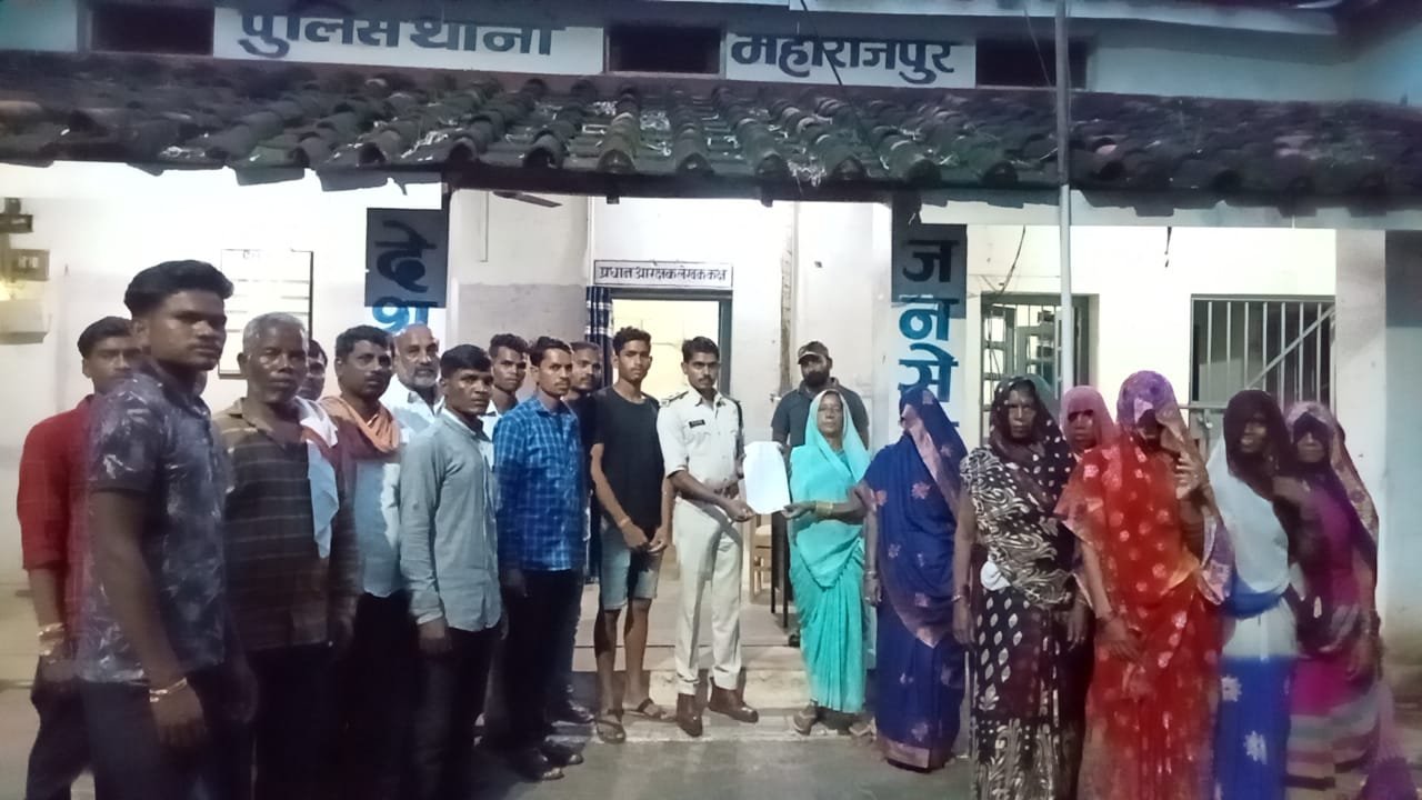 प्रताड़ना से परेशान आदिवासि ग्रामीणों ने पुलिस थाने में की शिकायत, चुनावी रंजिश के चलते गांव के दबंग द्वारा आदिवासी समाज के लोगों को प्रताड़ित करने का आरोप | New India Times