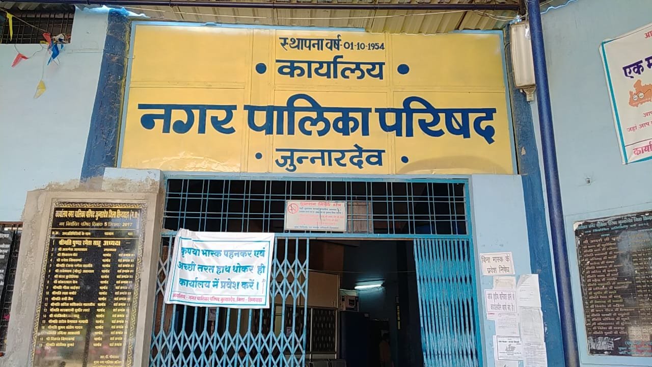 नगरीय निकाय चुनाव: 15 सितंबर को कई निर्दलीय प्रत्याशियों ने लिये अपने नामांकन वापस | New India Times