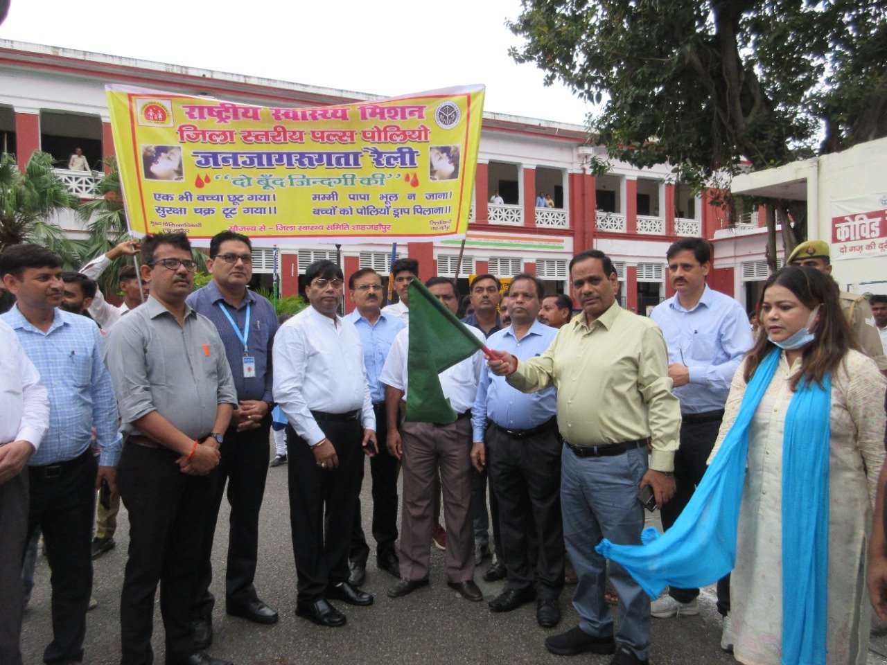 पोलियो रैली को डीएम ने हरी झंडी दिखा कर किया रवाना | New India Times