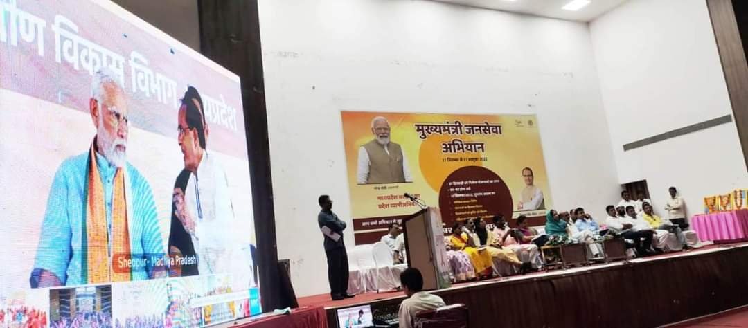 प्रदेश व्यापी मुख्यमंत्री जनसेवा अभियान के शुभारंभ में देखा व सुना गया प्रधानमंत्री एवं मुख्यमंत्री का लाइव संबोधन | New India Times