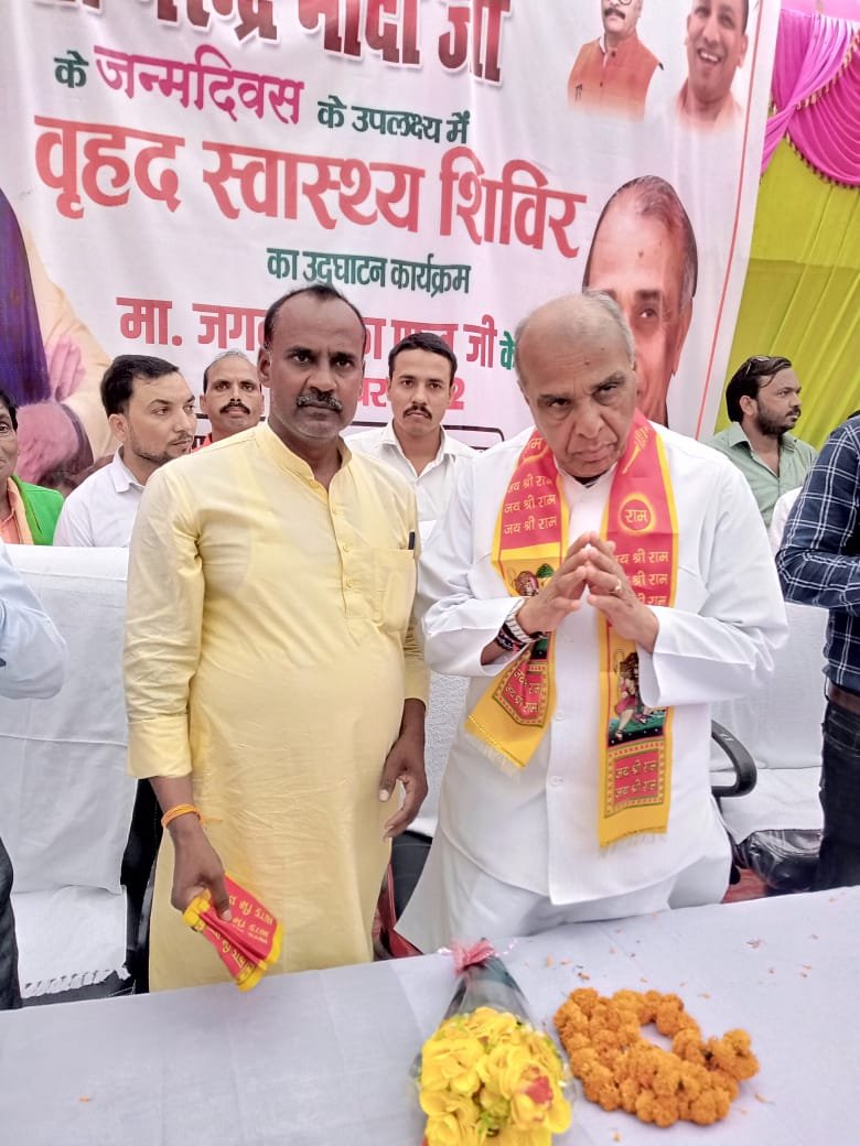 डुमरियागंज सांसद श्री जगदंबिका पाल ने सेवा सप्ताह कार्यक्रम के तहत निःशुल्क सेवा शिविर का किया उद्घाटन | New India Times