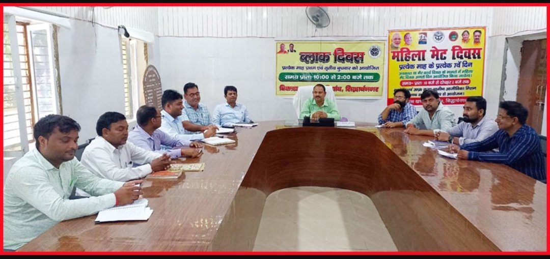 खुनियांव विकास खण्ड में आयोजित हुए ब्लाक समाधान दिवस में नहीं आया कोई फरियादी | New India Times