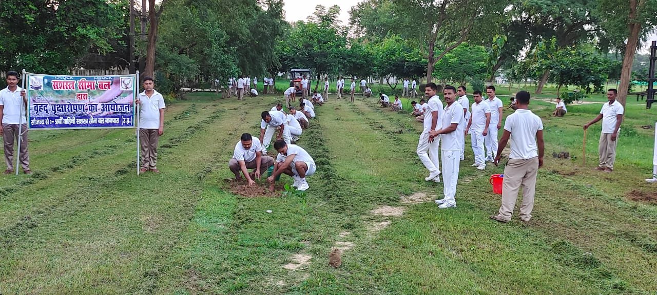 सशस्त्र सीमा बल द्वारा 'एक भारत श्रेष्ठ भारत' के तहत किया गया वृक्षारोपण | New India Times