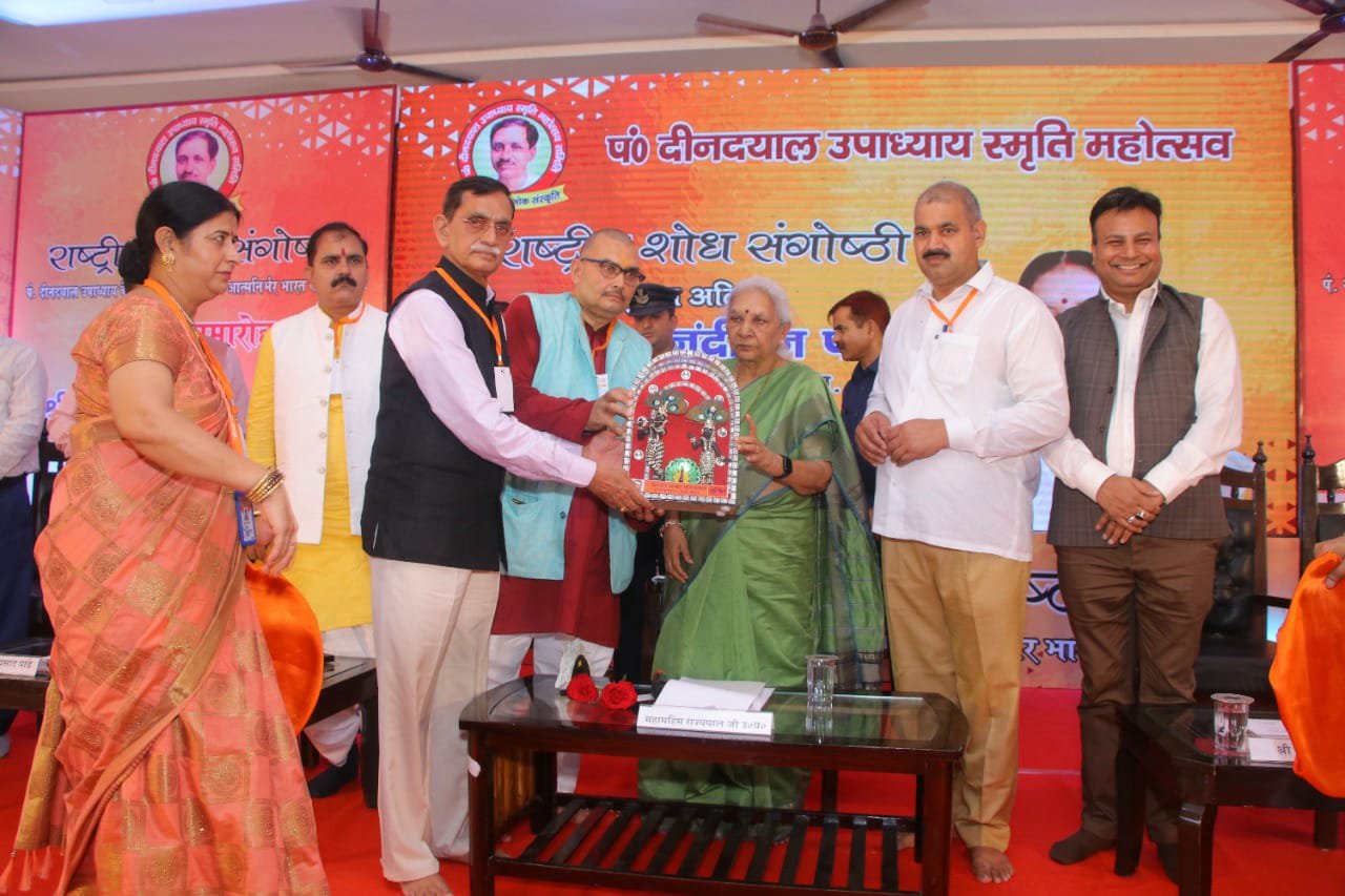 मुझे गर्व है कि ऐसे महामानव का जन्म नगला चन्द्रभान जैसे छोटे गांव में हुआ था और यह भूमि हम सबके लिए पवित्र है: महामहिम राज्यपाल श्रीमती आनन्दीबेन पटेल | New India Times