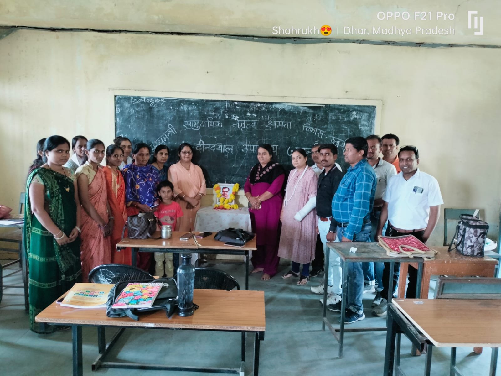 मुख्यमंत्री सामुदायिक नेतृत्व क्षमता विकास कार्यक्रम के तहत पं. दीनदयाल उपाध्याय की मनाई गई जयन्ती | New India Times