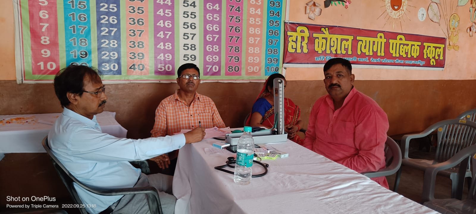 हरिकौशल त्यागी जनकल्याण समिति द्वारा निःशुल्क चिकित्सा शिविर का किया गया आयोजन | New India Times