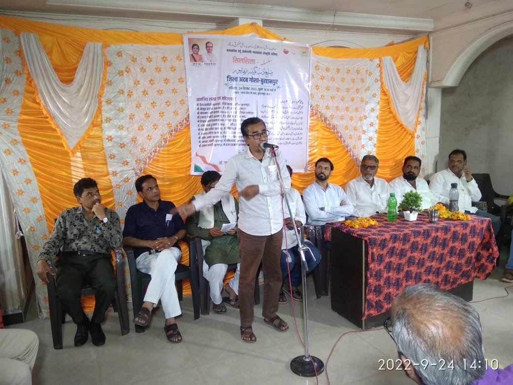 बुरहानपुर की शेर ओ अदब की प्रतिभाओं को प्रोत्साहित करने के लिए मध्य प्रदेश उर्दू एकेडमी, भोपाल ने बुरहानपुर में आयोजित किया ज़िला अदब गोशा कार्यक्रम | New India Times