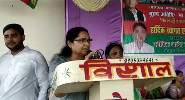 मोहम्मदी में सपा महिला सभा की राष्ट्रीय अध्यक्ष जूही सिंह का हुआ जोरदार स्वागत | New India Times