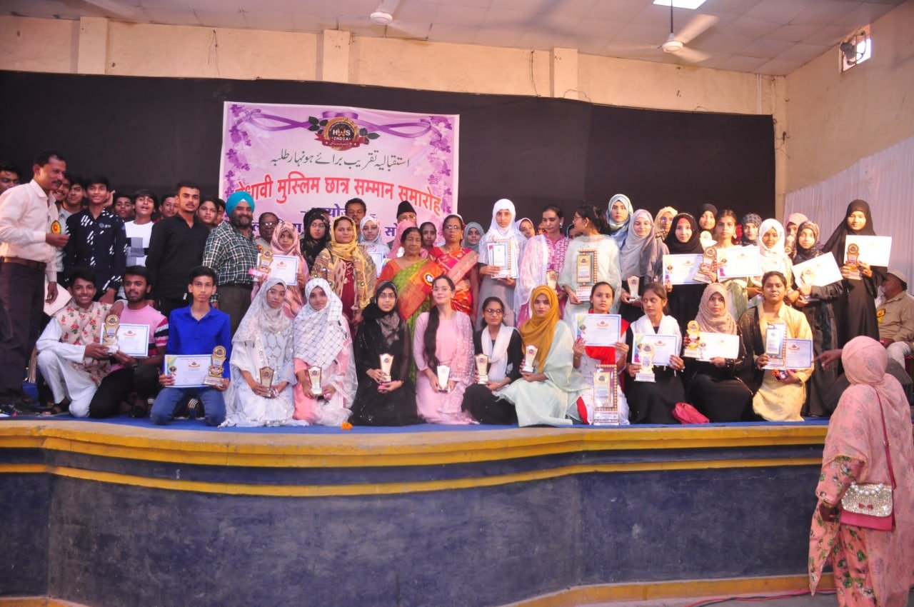 ऑल इंडिया हज वेलफेयर सोसाइटी ने 75% या अधिक अंक प्राप्त करने वाले मेधावी मुस्लिम विद्यार्थियों के साथ डॉ. अभिनव जायसवाल का किया सम्मान | New India Times