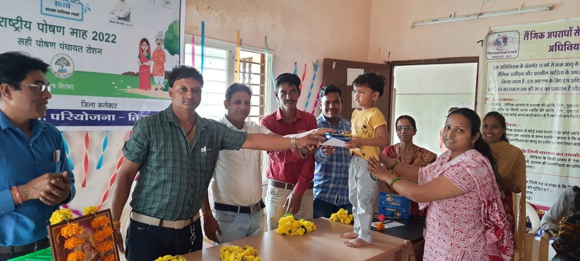 सेवा पखवाड़ा कार्यक्रम अंतर्गत तिरला में स्वस्थ्य बालक-बालिका स्पर्द्धा का किया गया आयोजन | New India Times